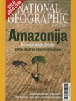 National Geographic Hrvatska 1/2007