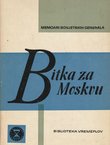 Bitka za Moskvu. Memoari sovjetskih generala