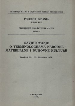 Savjetovanje o terminologijama narodne materijalne i duhovne kulture