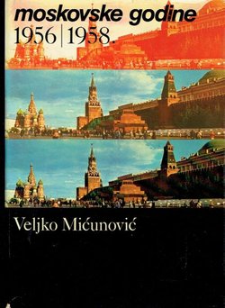 Moskovske godine 1956/1958.