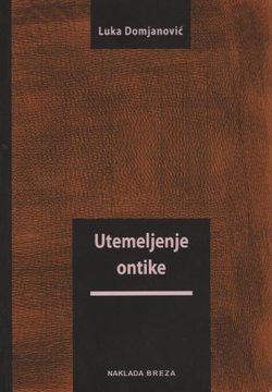 Utemeljenje ontike
