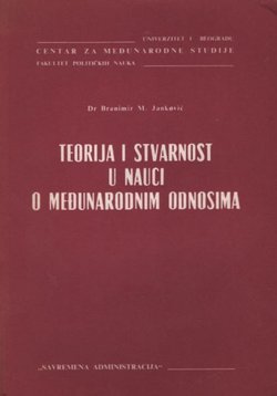 Teorija i stvarnost u nauci o međunarodnim odnosima