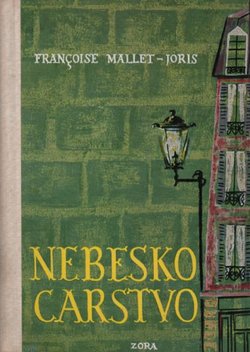 Nebesko carstvo