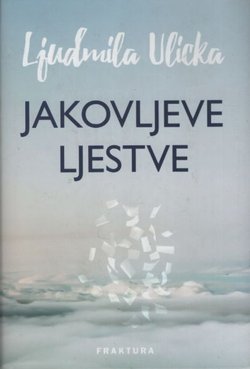 Jakovljeve ljestve