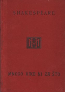 Mnogo vike ni za što