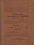Englesko-hrvatski ili srpski rječnik (10.dop.izd.)