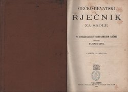 Grčko-hrvatski rječnik