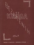 Knjiga bezimenih (pretisak iz 1947.)