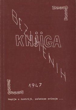 Knjiga bezimenih (pretisak iz 1947.)