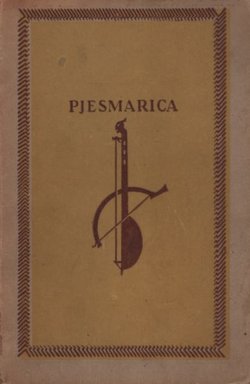 Pjesmarica. Jugoslavenske narodne popijevke