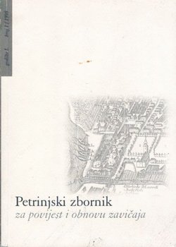 Petrinjski zbornik za povijest i obnovu zavičaja 1/1998