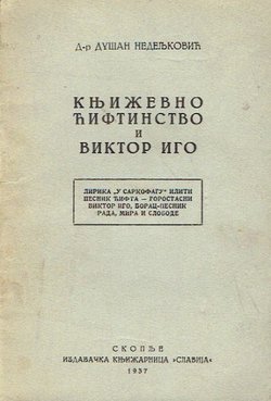 Književno ćiftinsko i Viktor Igo