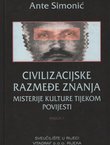 Civilizacijske razmeđe znanja. Misterije kulture tijekom povijesti I. (2.ispravlj.dop.izd.)