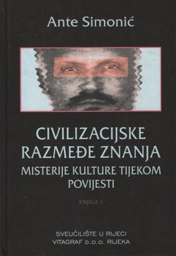Civilizacijske razmeđe znanja. Misterije kulture tijekom povijesti I. (2.ispravlj.dop.izd.)