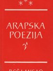 Arapska poezija