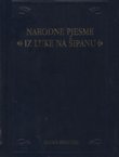 Narodne pjesme iz Luke na Šipanu