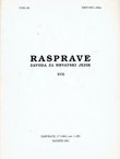 Rasprave Zavoda za hrvatski jezik XVII/1991