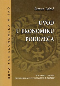 Uvod u ekonomiku poduzeća