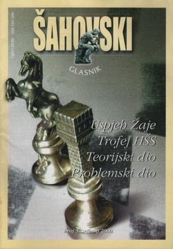 Šahovski glasnik 5/2000