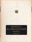 Istorija na makedonskiot narod I-III