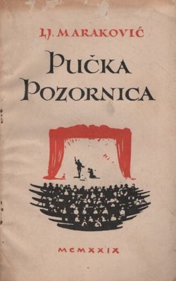 Pučka pozornica