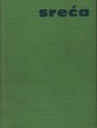 Sreća. Roman o ljubavi na zemlji