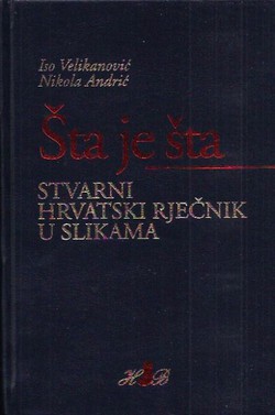 Šta je šta. Stvarni hrvatski rječnik u slikama (pretisak iz 1938)
