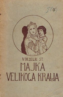 Majka velikoga kralja