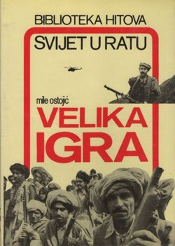 Velika igra. Afganistan