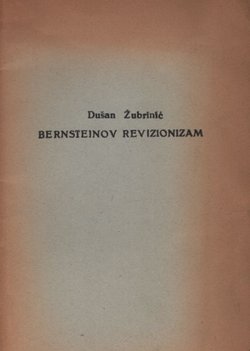 Bernsteinov revizionizam