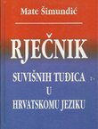 Rječnik suvišnih tuđica u hrvatskomu jeziku