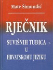 Rječnik suvišnih tuđica u hrvatskomu jeziku