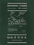 Beginning Chinese (2nd Rev.Ed.)