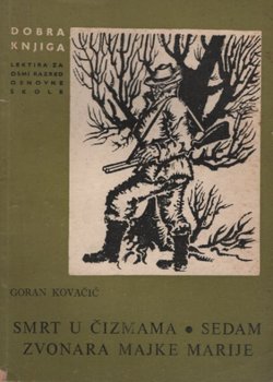 Smrt u čizmama / Sedam zvonara majke Marije