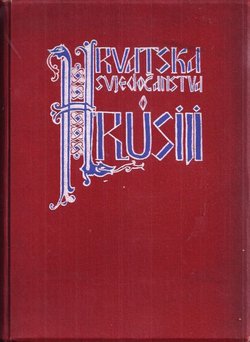 Hrvatska svjedočanstva o Rusiji