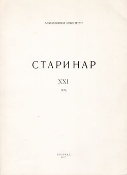 Starinar XXI/1970
