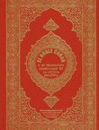 El noble Coran y su traducción comentario en la Lengua Espanola