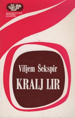 Kralj Lir