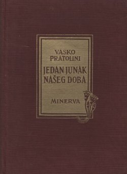 Jedan junak našeg doba / Devojke iz Sanfrediana
