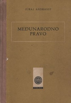 Međunarodno pravo (5.izd.)
