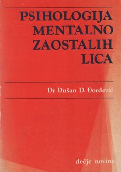 Psihologija mentalno zaostalih lica
