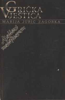 Grička vještica. Malleus maleficarum