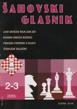 Šahovski glasnik 2-3/2005
