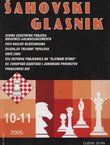 Šahovski glasnik 10-11/2005