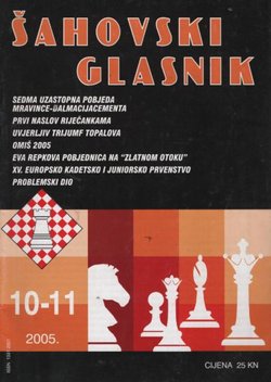 Šahovski glasnik 10-11/2005