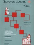 Šahovski glasnik 7-8/2010
