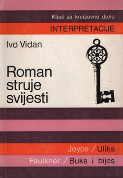 Roman struje svijeti
