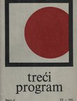 Treći program 47/IV/1980