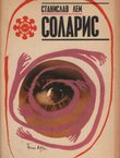 Solaris