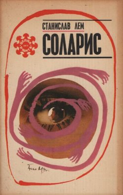 Solaris